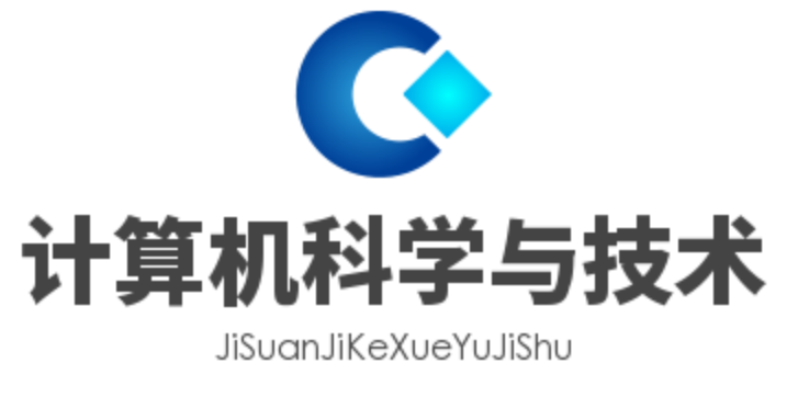 计算机科学与技术专业