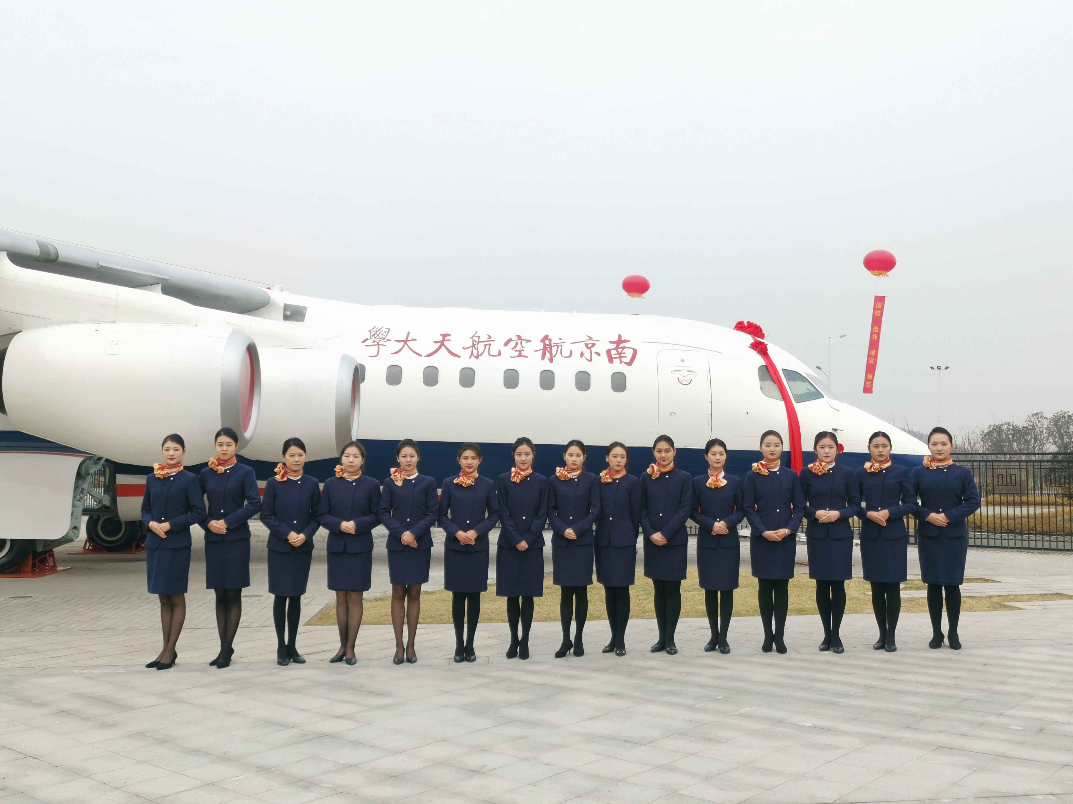 <b>2021年南京航空航天大学自考招生简章（全日制）</b>