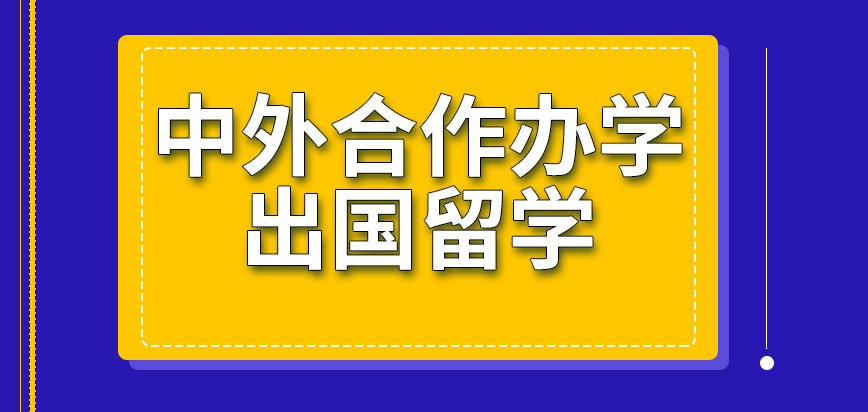 <b>2024年南京航空航天大学SQA(3+1)国际本科招生简章</b>