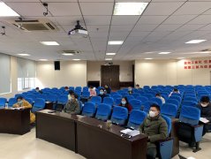 学院组织认真学习校2020年干部教师大会