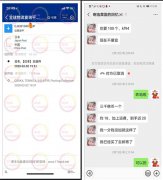 我院国际合作办学项目钱燕老师爱心捐助防疫物