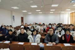 <b>2021届南航自考生考研动员大会暨考研英语培训会</b>