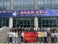 <b>第三党支部集体参观“中国航天日”主题展</b>